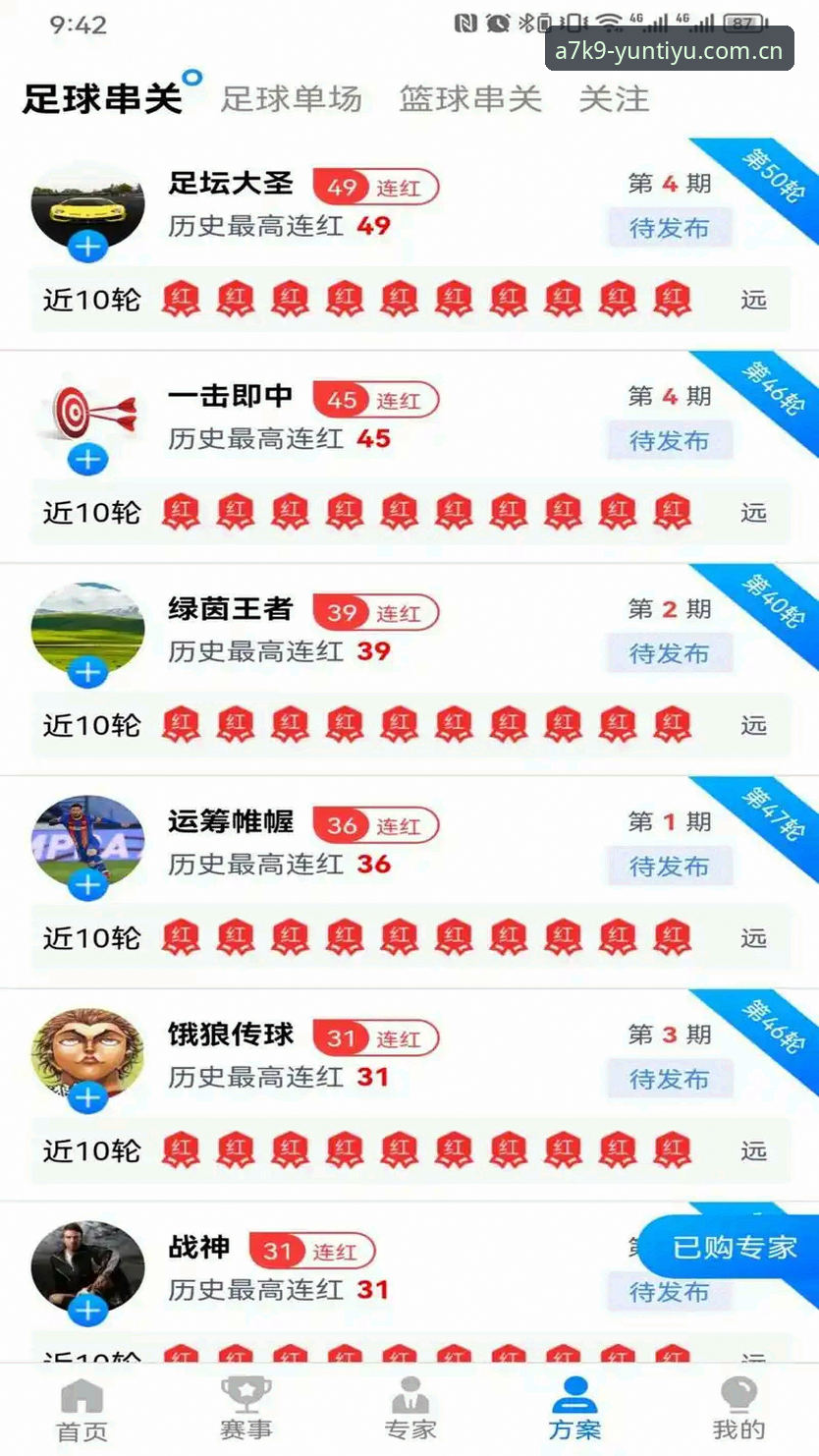 云体育畅享运动iOS版 云体育畅享运动iOS版深度解析:从下载安装到实战体验的全面指南
